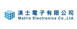 Matrix Electronics Co., Ltd.(マトリックス エレクトロニクス)